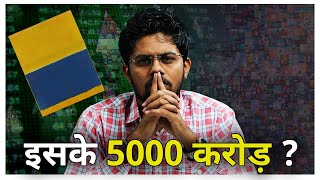 This Art Is Sold For 5000 Crores | What Is NFT?! | Explained In Hindi |