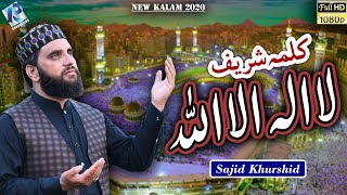 New Kalam 2020 - Kalima Shareef - Sajid khurshid
