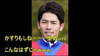 2016・複勝１万円勝負＃34・中京記念＆函館2歳ステークス