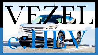 【ホンダ ヴェゼル e:HEV CM】－初公開篇 2021 HONDA Japan『VEZEL/HR-V』TEASER MOVIE－