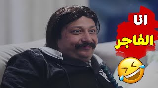 😂انا مش هضحك لوحدى | ادخل شوف ملك الكوميديا 😂محمد ثروت عمل ايه ومش هتندم 😂