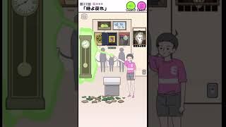 【エスパーボーイ】ステージ22 『時よ戻れ』