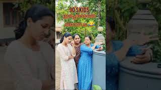 🤣വയസായി എന്ന് സമ്മതിക്കാൻ പറ്റുന്നില്ല 🤣🤣 #comedy #mudra #youtubeshorts #funny