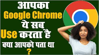 Use Chrome's Task Manager | Google Chrome | Gyani Master