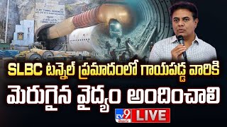 KTR Press Meet LIVE | కేటీఆర్ కీలక ప్రెస్ మీట్ - TV9