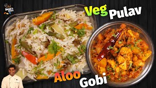 வெஜிடபுள் புலாவ் \u0026 உருளை காலிஃபிளவர் மசாலா | Veg Pulao \u0026 Aloo Gobi | CDK 835 | Chef Deena's Kitchen