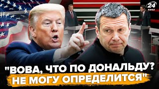 🔥Трамп ЗАПУГАЛ Соловьева! Шахназаров РАСКРЫЛ военную ТАЙНУ Путина | ВЕСТИ @Vestiii