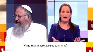 בנות דתיות בצבא - עימות בערוץ 20