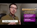 鋼琴即興彈奏停滯不前？快來學習【突破瓶頸】的必學技巧 must learn techniques to break through the bottleneck in piano