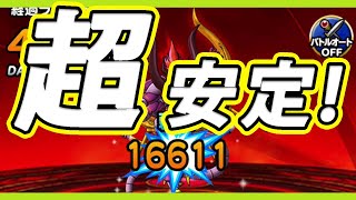 【DQMSL】「呪文使いの試練」安定６ラウンド攻略