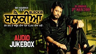Blackia (Full Album) : Audio Jukebox | Punjabi Movie Songs