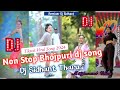 dj remix song✦non stop dj bhojpuri song☆tiktok viral song♥︎remixer dj sidhant tharu