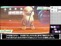 【ポケモン剣盾】最強の初代統一との再戦【マスター96位〜】