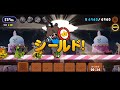 800m達成！イベントステージでまわりと差をつけるためには！！【lineレンジャー】