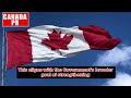 canada pr major changes u0026 predictions for canadian immigration express entry 2025