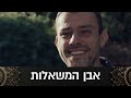 ברוכים הבאים לבית של הדרמות הטורקיות