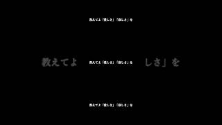 【ボカコレ告知第三弾】 #shorts #おすすめ #おすすめにのりたい #vocaloid #ボカロp #ぼっち #ボカロ