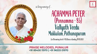 Achamma Peter (Ponnamma - 85) | Funeral Live | 29.10.2023 | Praise Melodies Punalur | 89430 11970