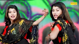Lancha I लान्चा I Kajal Kumari I New Haryani Dance I Dj Remix 2023 I Viral Video I Sonotek Dhamaka