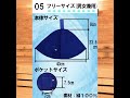 【reiri】サウナハット 今治タオル認定商品 日本製 サウナキャップ 洗濯機 洗える タオル生地 メンズ レディース 男女 兼用