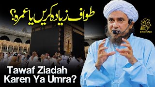 Tawaaf Ziadah Karain Ya Umrah | Ask Mufti Tariq Masood