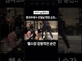 우린 처음 봤지만 모두 형제다🫡 감동실화 감동적인 헬스장 벤치프레스 벤치 gymbro gymbrothers 브라더 형제 헬창 동기부여 자극영상 자극