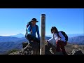 笠取山 1953m 多摩川源流 最初のひとしずくを訪ねて 2017年11月12日 山梨百名山