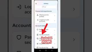 Facebook ID Ka Number Kaise Nikale | How to Find Facebook ID Number #sorts #viral #ytshorts #tech