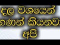 මෙන්න 2025 දී ලංකවට එන අලුත්ම වාහන සහ ඒවාගේ මිලගණන් vehicle prices sri lanka 2025 imports