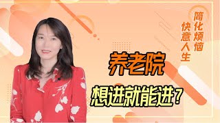 【艾弥儿】起诉离婚的时候，如何证明分居满两年？看看民法典怎么说