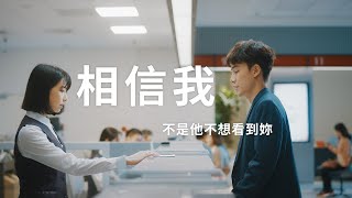 【EP01】相信我，真的太方便啦〡華南銀行