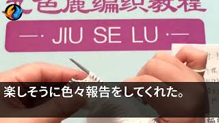 結婚記念日に浮気した嫁→翌朝何も言わずに離婚届を置いて出てきた結果