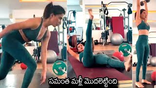 Samantha Ruth Prabhu Latest GYM Workout | Samantha Latest Video | News Buzz