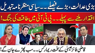 Shahbaz Govt In Danger - Reserve Seats - Imran Khan Win | Salim Bukhari Show | 6 May 2024 | 24 News