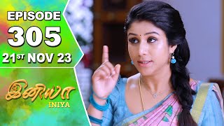 Iniya Serial | Episode 305 | 21st Nov 2023 | Alya Manasa | Rishi | Saregama TV Shows Tamil