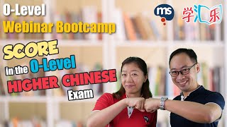 Ace the O-Level Higher Chinese Exam!