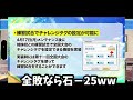 【ハチナイ】ur宮井ちゃん実装と姉妹校戦タグ付き解禁について！ 616