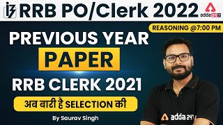 IBPS RRB Previous Year Question Paper | Reasoning | RRB PO/Clerk 2022 Classes by Saurav Singh