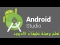 How to Fix: cannot resolve symbol error in Android Studio