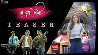 माझ्या मनी | Majhya mani | new marathi song teaser | marathi song | Kalpesh Sangvikar | Munavvar Ali