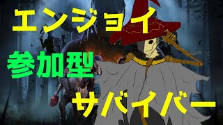 【DBD参加型】リフトの欠片2倍は窮地に陥った私の為にある！！