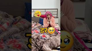 पिछले एक महीने से जिस चीज का मुझे डर था आज वो दिन आ ही गया।🥹 #shorts #vlog #minivlog #shortvideo