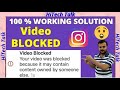 Video blocked Instagram | 100 % working solution