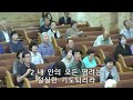 2024.06.16. 거산감리교회 주일 오전 11시 3부예배