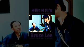 Bruce Lee #fistoffury #martialarts #trendingyoutubeshorts #brucelee #motivational #ytshorts