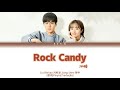 刘彬濠 liu binhao 蒋申 jiang shen『冰糖 rock candy』【暗恋橘生淮南 unrequited love ost】 歌词 pinyin tradução