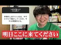 しまりが良い人全員参戦 【ポインティまとめ】