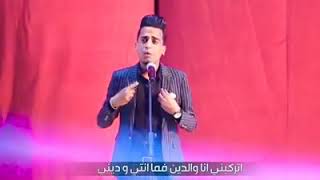 المنشد العراقي تقي الحسيناوي أين حقي