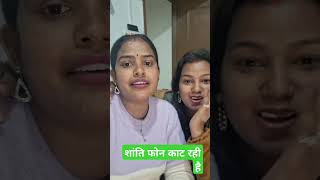 #radharaj #viralvideo दिल्ली जाने के लिए होगा विवाद