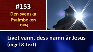 (Sv. Ps. #153) Livet vann, dess namn är Jesus (orgel \u0026 text)